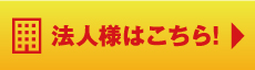 Online Shop