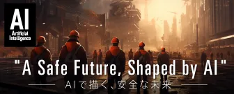 AIデザインワークウエア